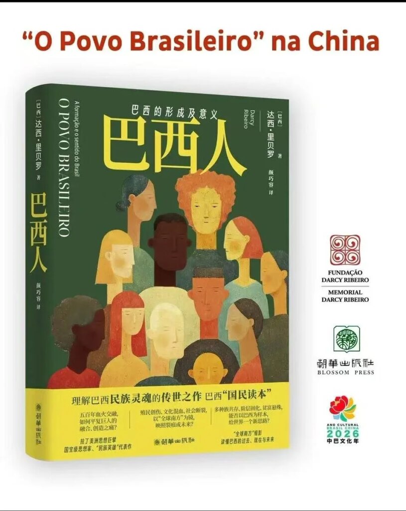 Obra de Darcy Ribeiro ganha tradução para o mandarim